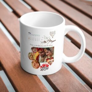 Personalized Photo Anniversary Mug
